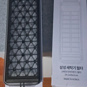 삼성통돌이세탁기 다이아몬드 2세대거름망 2개1셋트 이미지