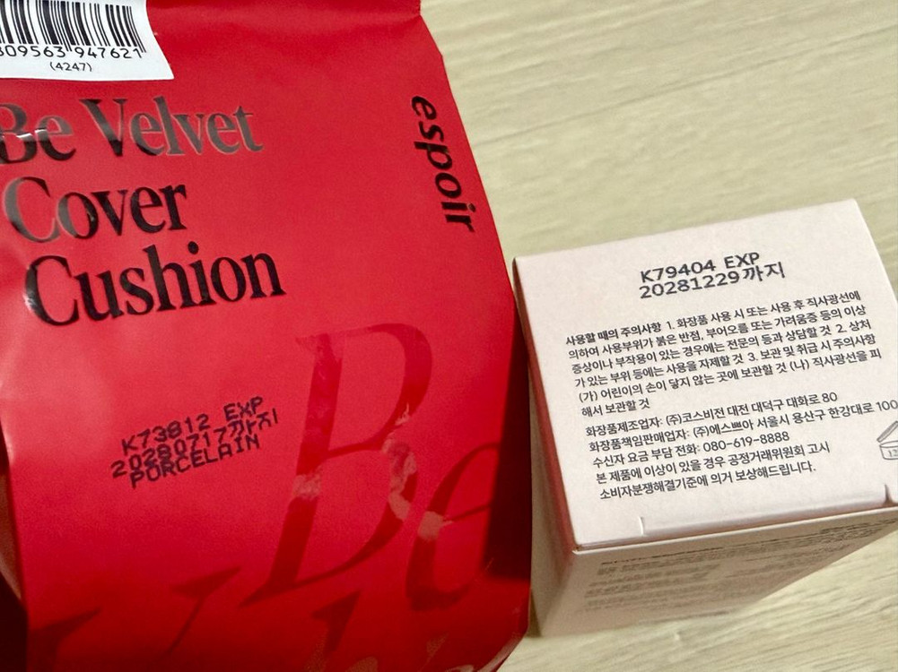 에스쁘아 비글로우 파운데이션 웨딩피치 비벨벳쿠션 이미지