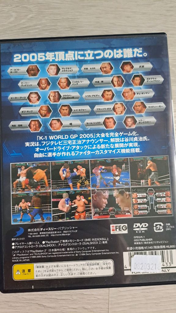 ps2 k-1 2005 상태 좋음 이미지