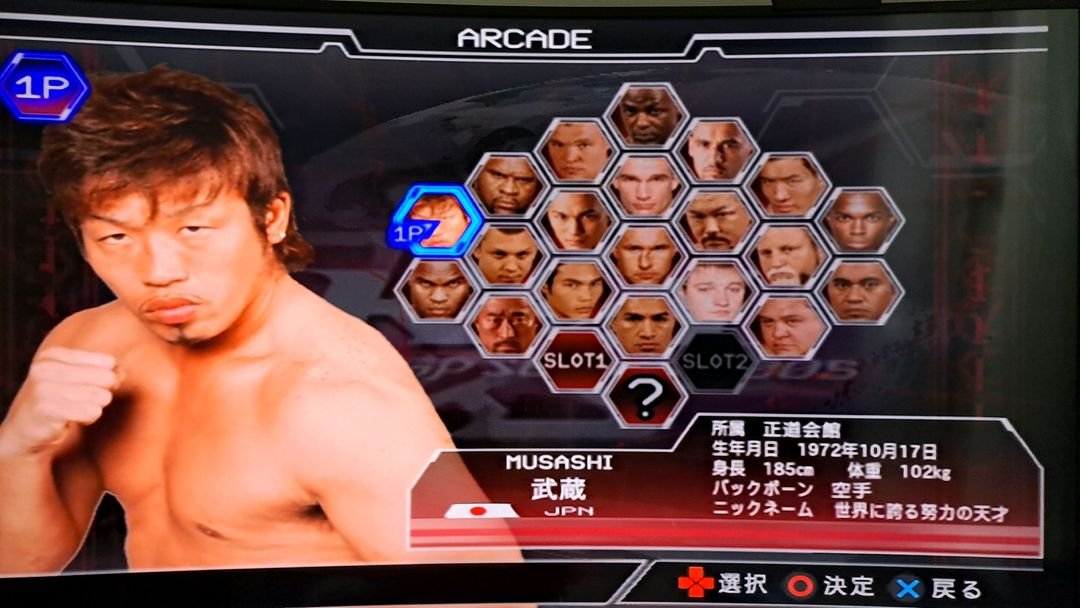 ps2 k-1 2005 상태 좋음 이미지