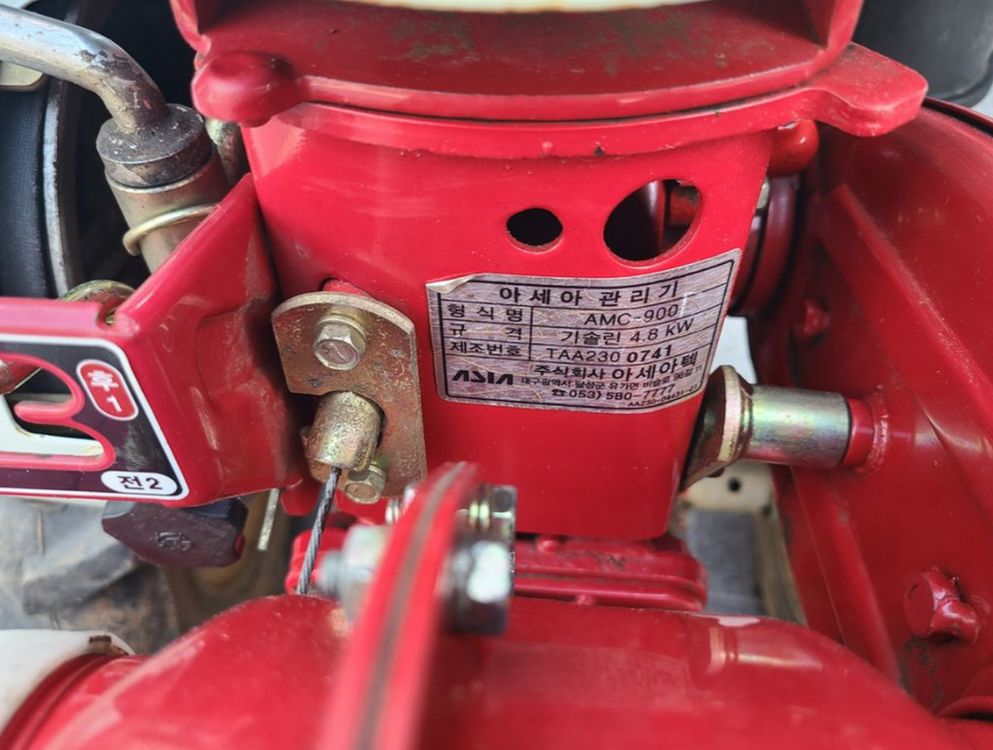 아세아관리기 AMC900 최신형판매합니다 이미지