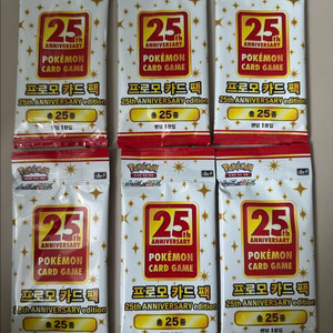 포켓몬카드 25주년 애니버서리 에디션 프로모 카드팩 5장 이미지