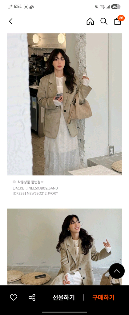 온앤온스웨이드쟈켓 이미지