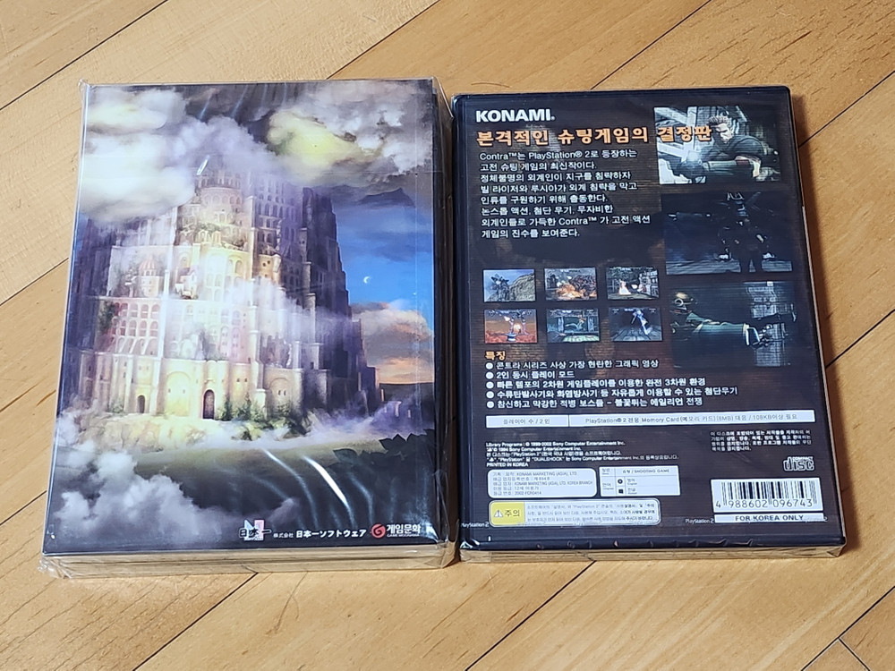 플레이스테이션2 PS2 그림그리모어 진혼두라 신품 게임 신품 밀봉품 일괄 이미지