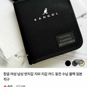여성용 반지갑 이미지