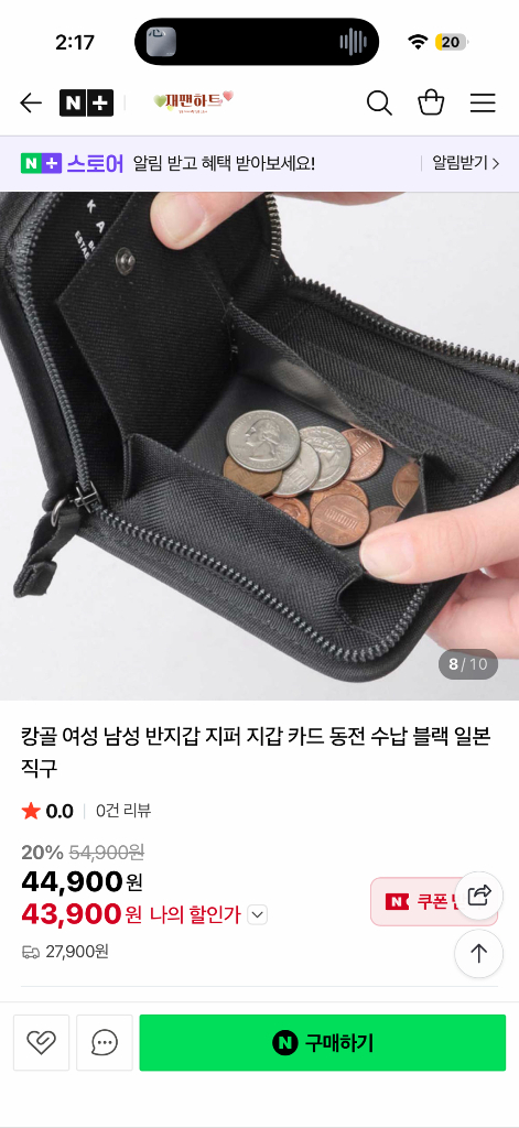 여성용 반지갑 이미지
