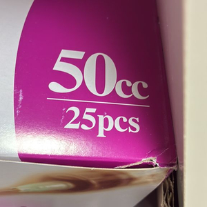 피하수액 용품 이미지