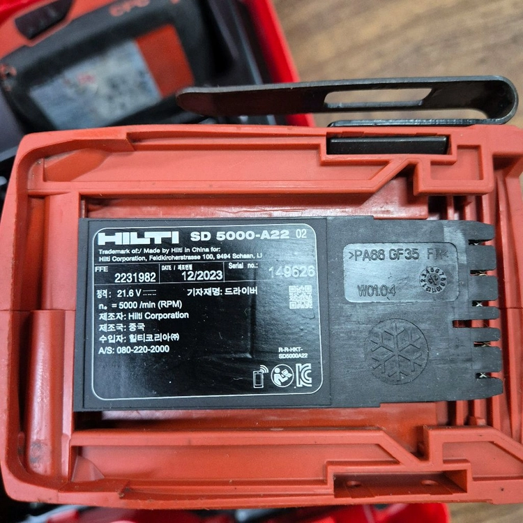 HILTI]힐티매거진SD5000-A22 2세대 풀세트NO49 이미지
