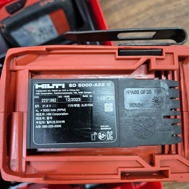HILTI]힐티매거진SD5000-A22 2세대 풀세트NO49 이미지