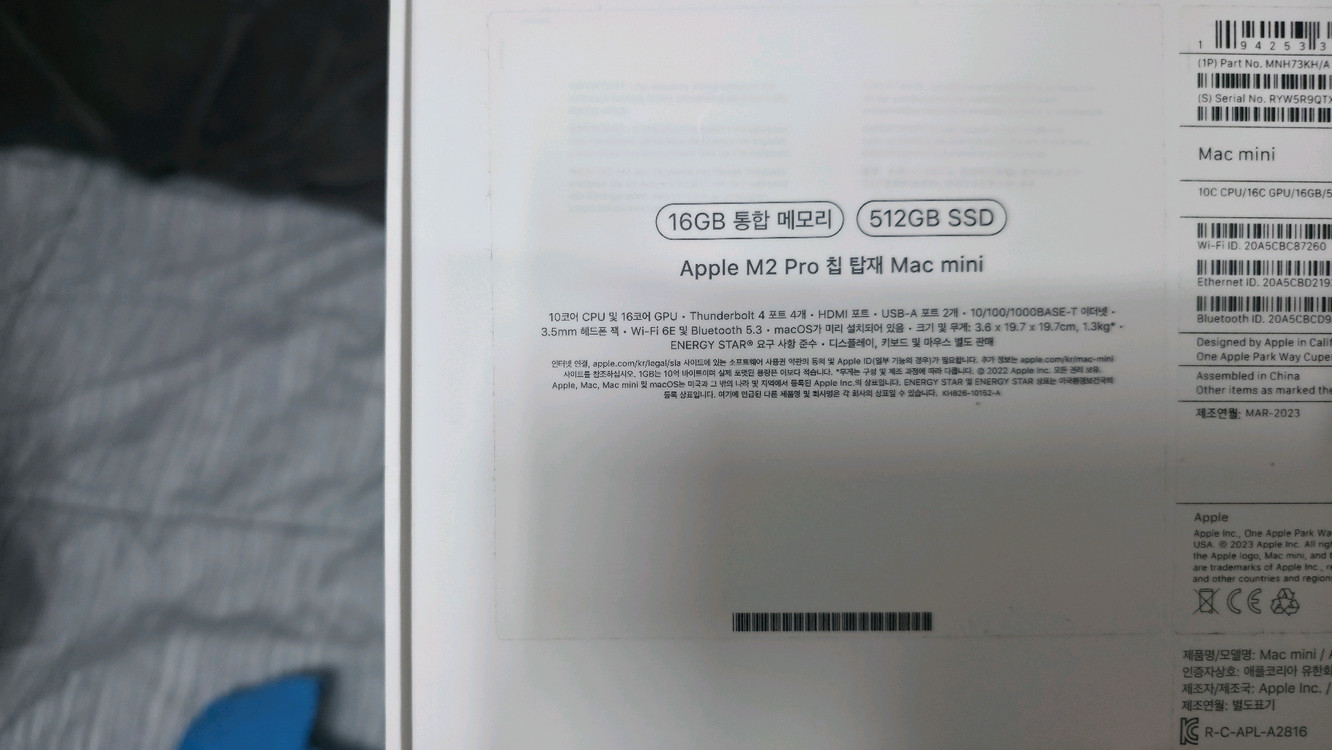 맥미니 M2 Pro 16GB/512GB 팝니다 이미지