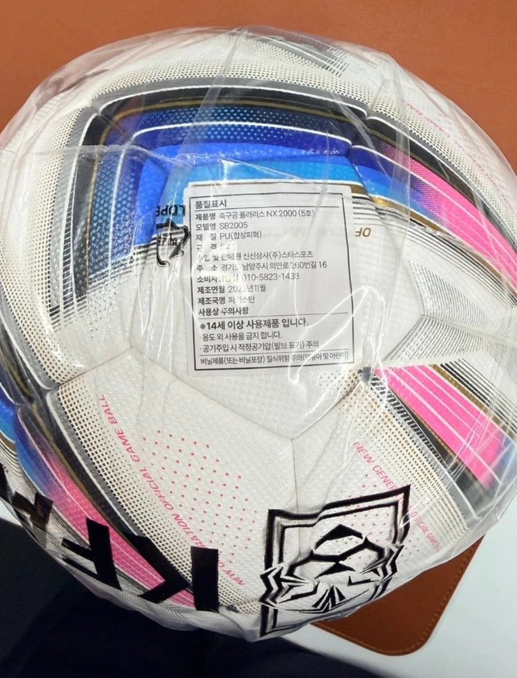스타 축구공 폴라리스 NX2000 (SB2005) 5호 팝니다. 이미지