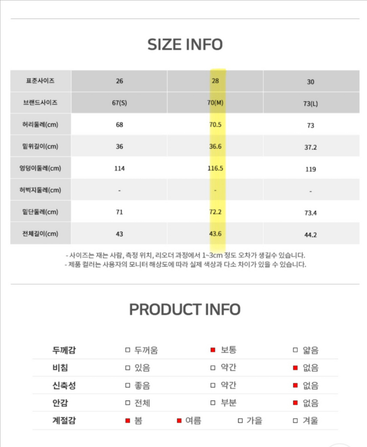로엠 리본 반바지 베이지(28) 이미지