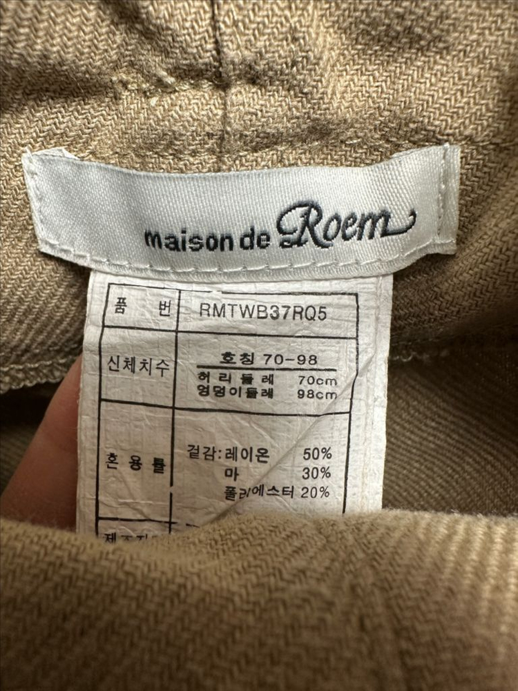 로엠 리본 반바지 베이지(28) 이미지