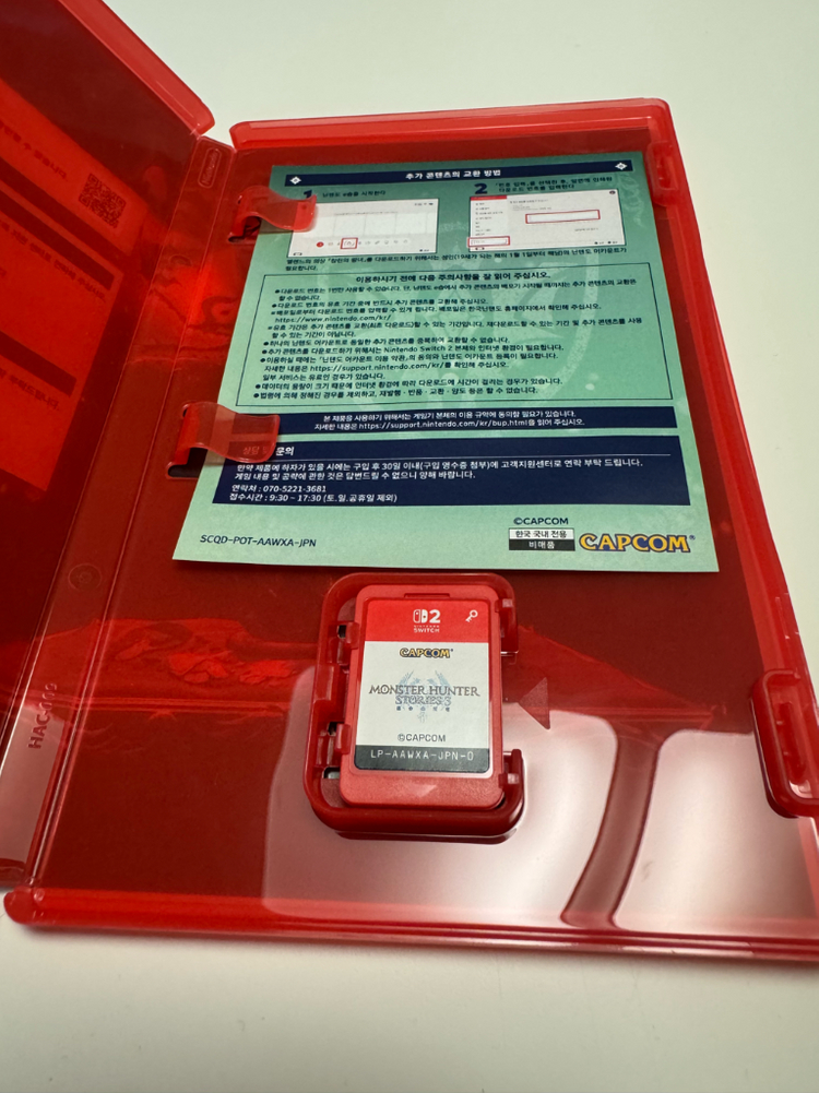 닌텐도스위치2 몬스터헌터 스토리즈3 판매합니다. 이미지