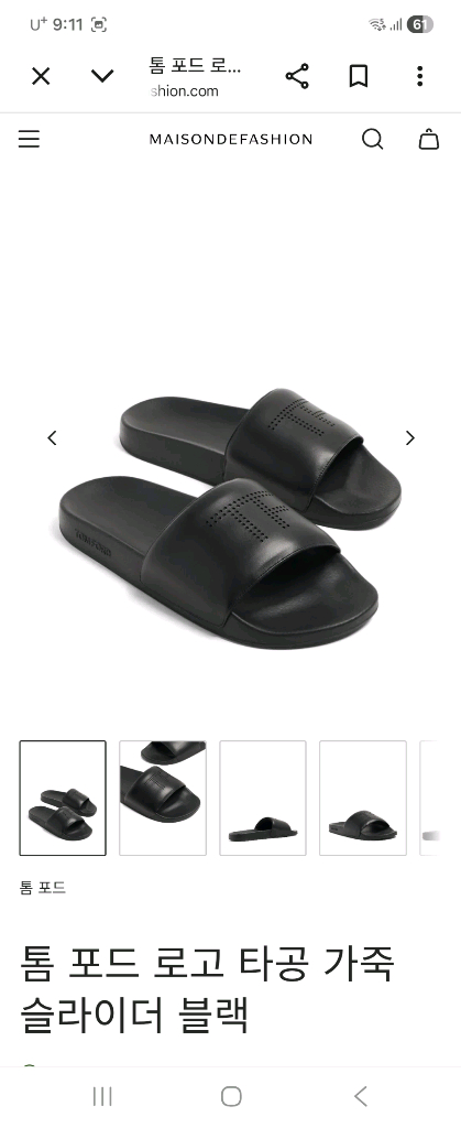 톰포드 TH 슬리퍼 10사이즈 (280~85) 에르메스,로로피아나,루이비통,디올,구찌 이미지