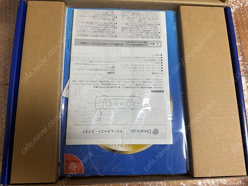 전설의 유니콘!! 드림캐스트 가라오케 미사용 풀박스 판매합니다 이미지