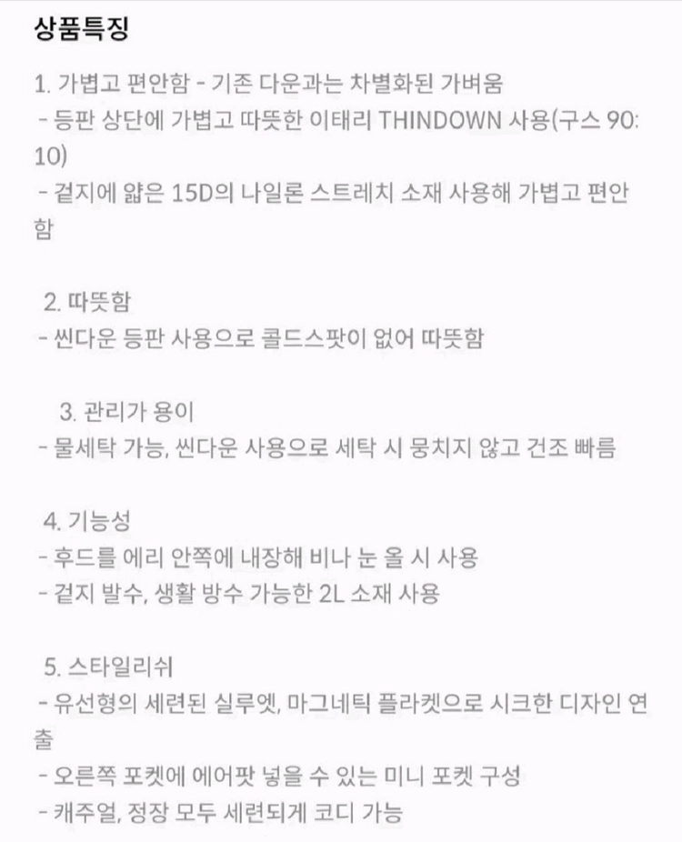 (새제품)K2 씬에어 라이트 패딩 구스다운 블루90 이미지