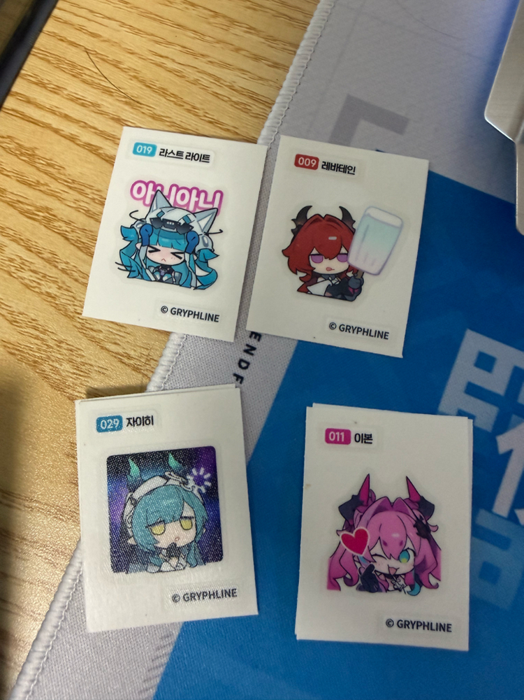 엔드필드 및 명조 띠부씰 교환합니다 (상품 추가되면 수정 계속합니다) 이미지