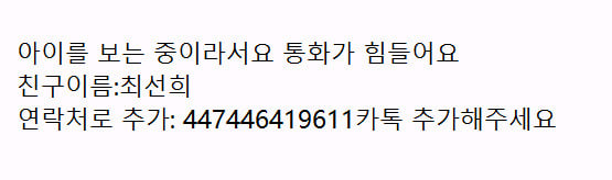 엑스박스 시리즈 X(엑시엑) 헤일로 에디션 이미지