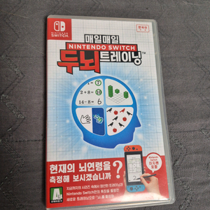 닌텐도 스위치 - 게임타이틀칩 판매합니다. 이미지