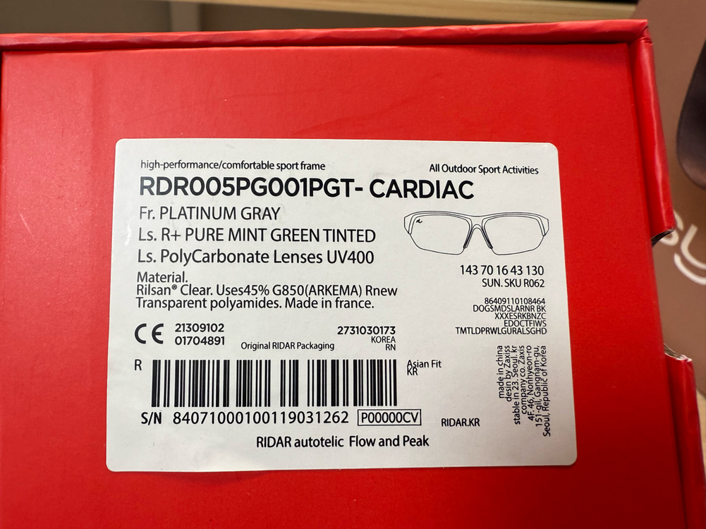 라이다 RIDAR 카디악 스포츠 러닝 고글 선글라스 이미지