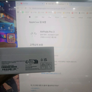 에어팟 프로 3세대 이미지