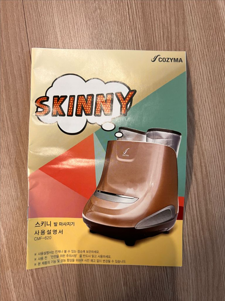 [ 새상품 무료배송 ] 코지마 발 마사지기 로즈골드 이미지