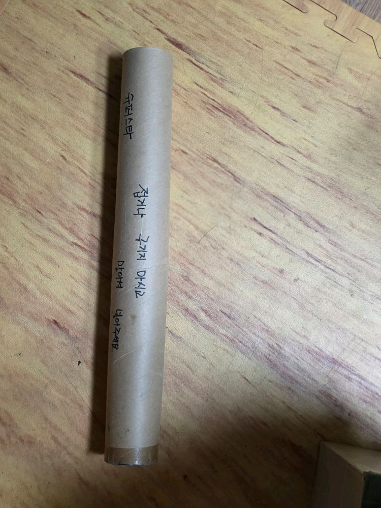 파티 용품 세트 생일파티용품 이미지