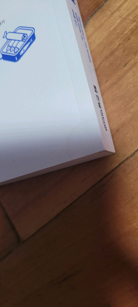 리눅스 입문자를 위한 명령어 사전 이미지