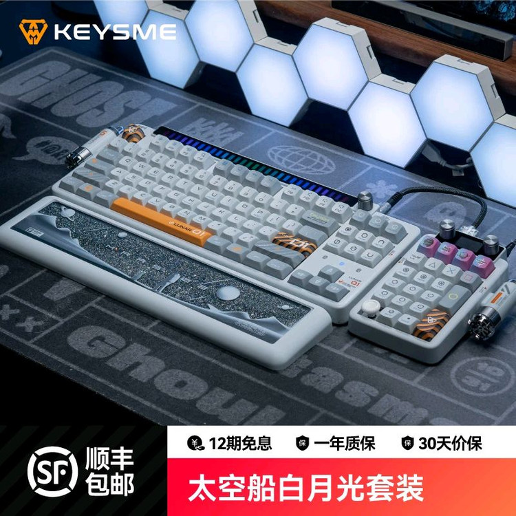 KEYSME. 커스텀 기계식 키보드키캡 MDA높이 이미지