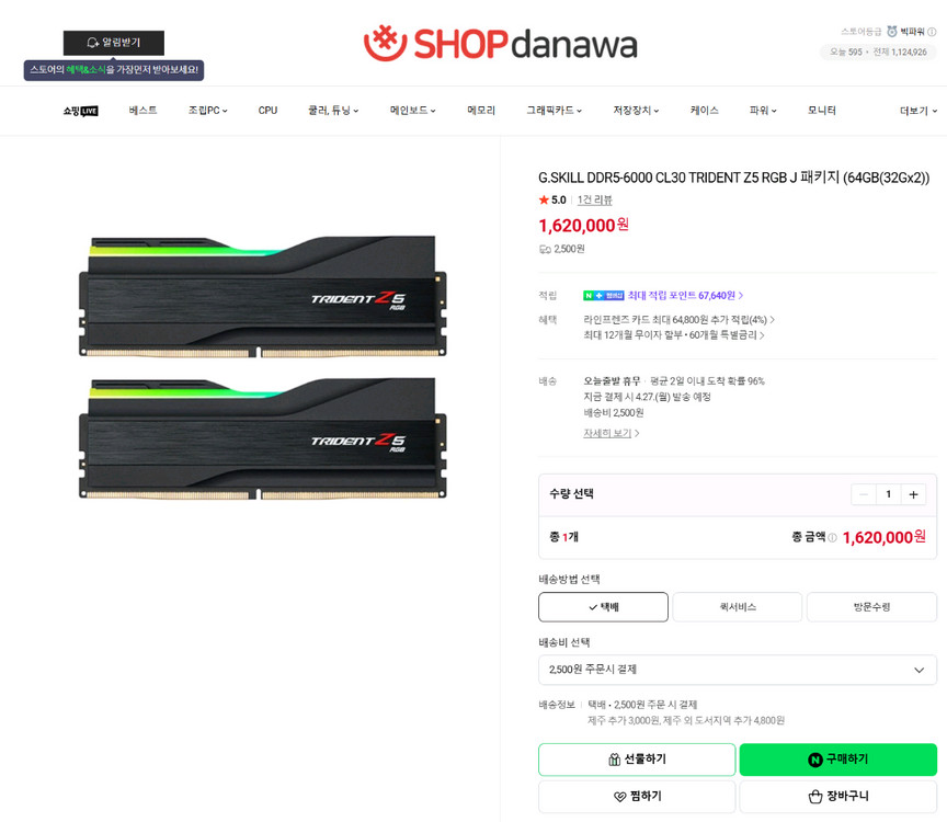 13900K 수냉 64G 2T RTX4080 SUPER 화이트 신품동일 하이엔드급 본체 이미지