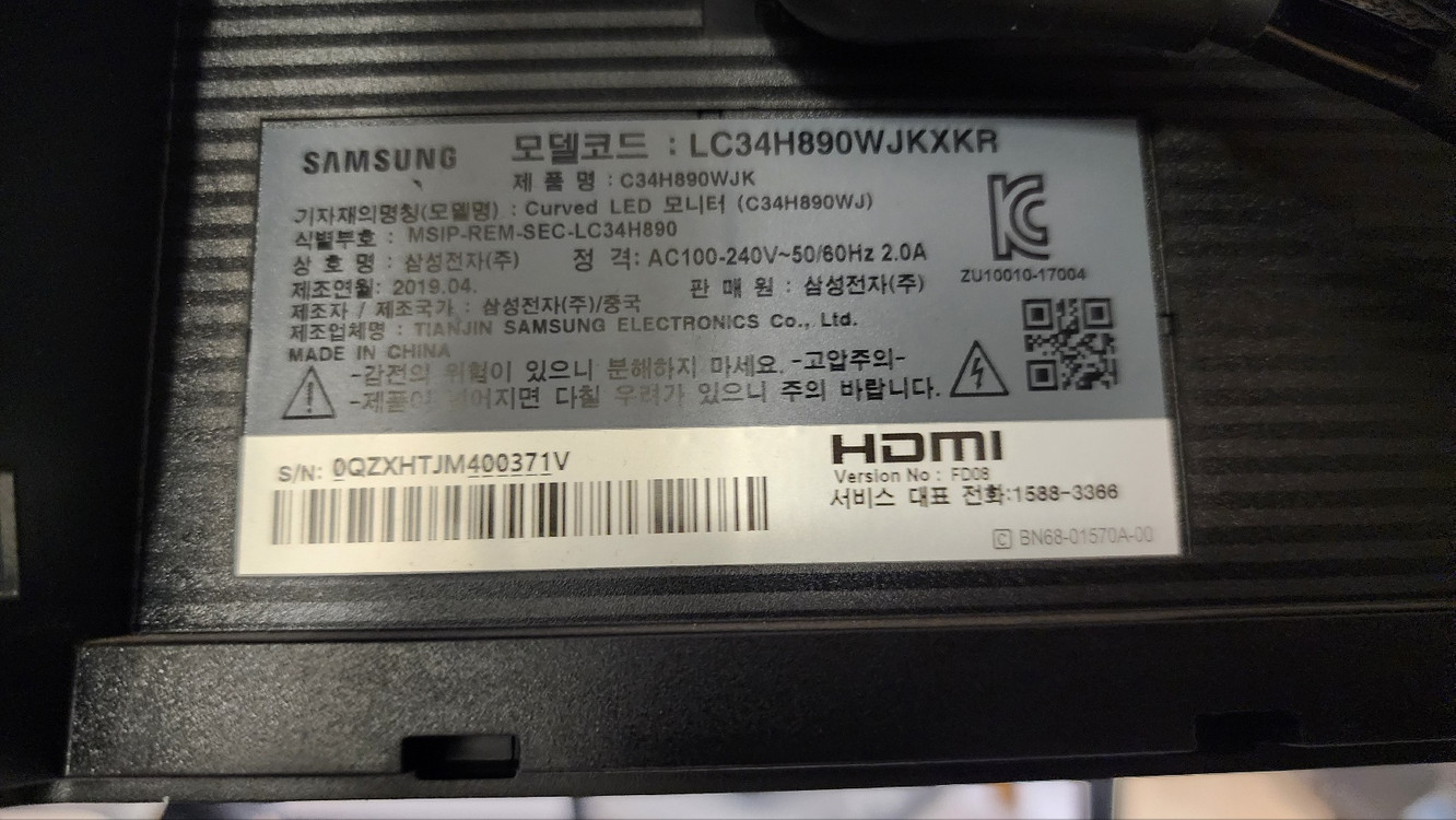 삼성 34인치 커브드 모니터 21:9 100Hz 와이드 QHD 모니터 C34H890WJK 이미지