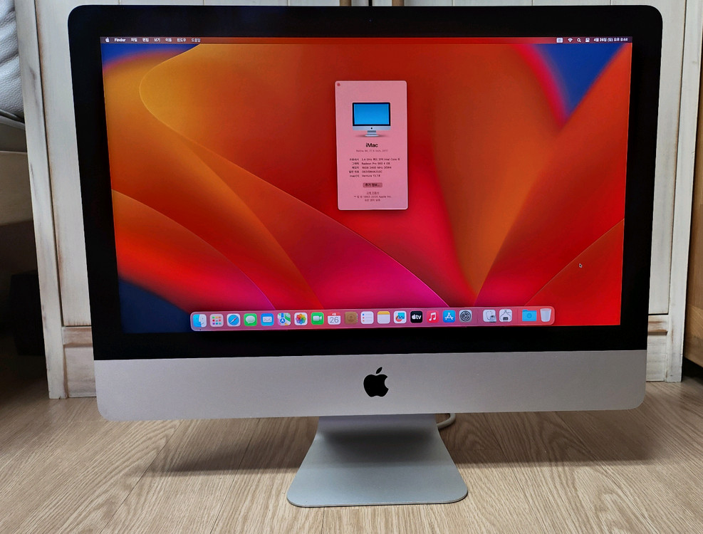 아이맥2017 21.5인치 4K 16GB 이미지