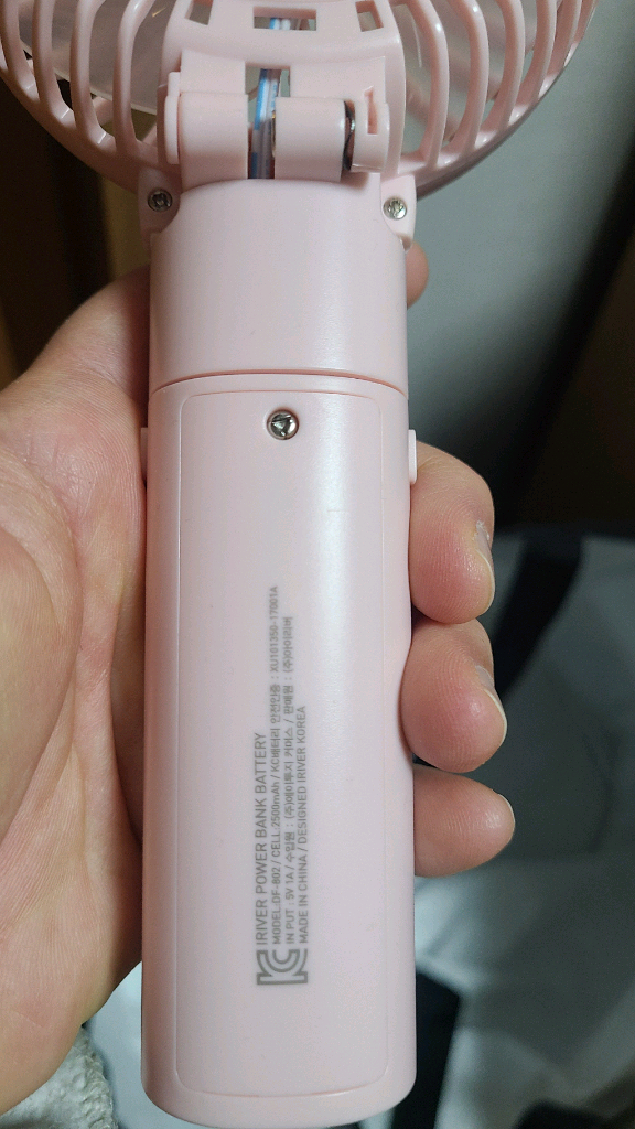 휴대용선풍기,손풍기 이미지