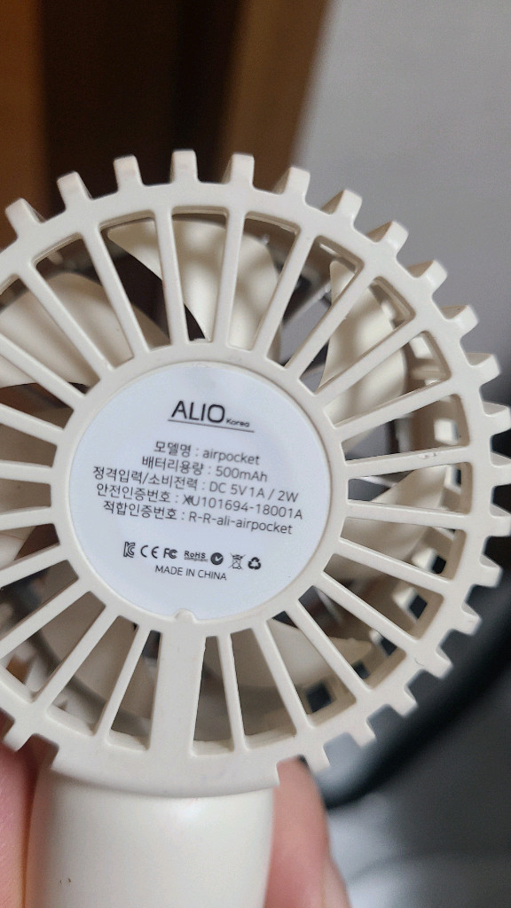 휴대용선풍기,손풍기 이미지