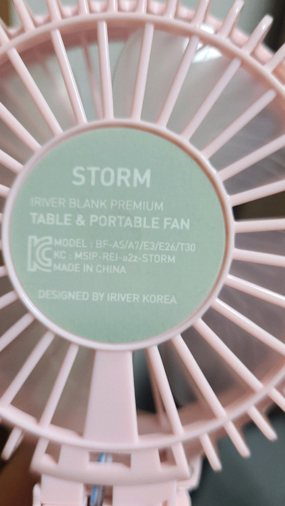 휴대용선풍기,손풍기 이미지