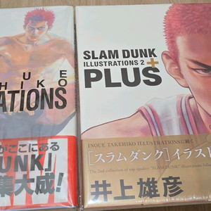 미개봉 슬램덩크 일본원서 일러스트북1,2 팝니다. 이미지