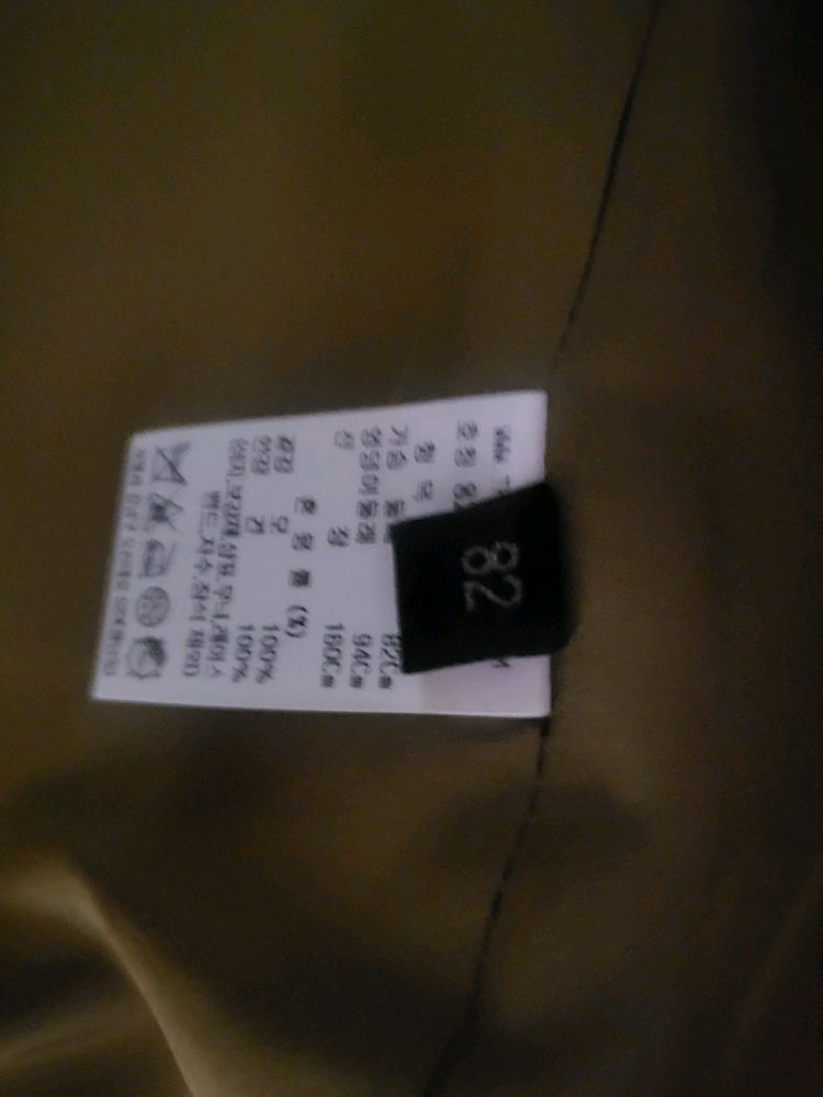 랑방자켓정가115만/오브제,타임,마인,오즈세컨,듀엘,비비안웨스트우드 린,라인, 이미지