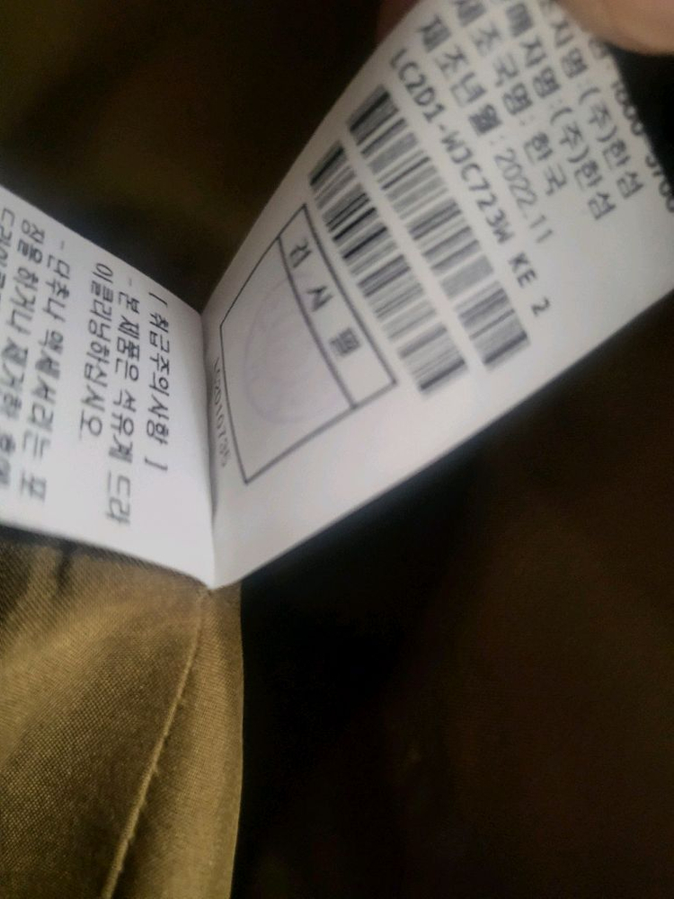 랑방자켓정가115만/오브제,타임,마인,오즈세컨,듀엘,비비안웨스트우드 린,라인, 이미지