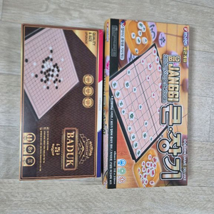 바둑, 장기 세트 이미지