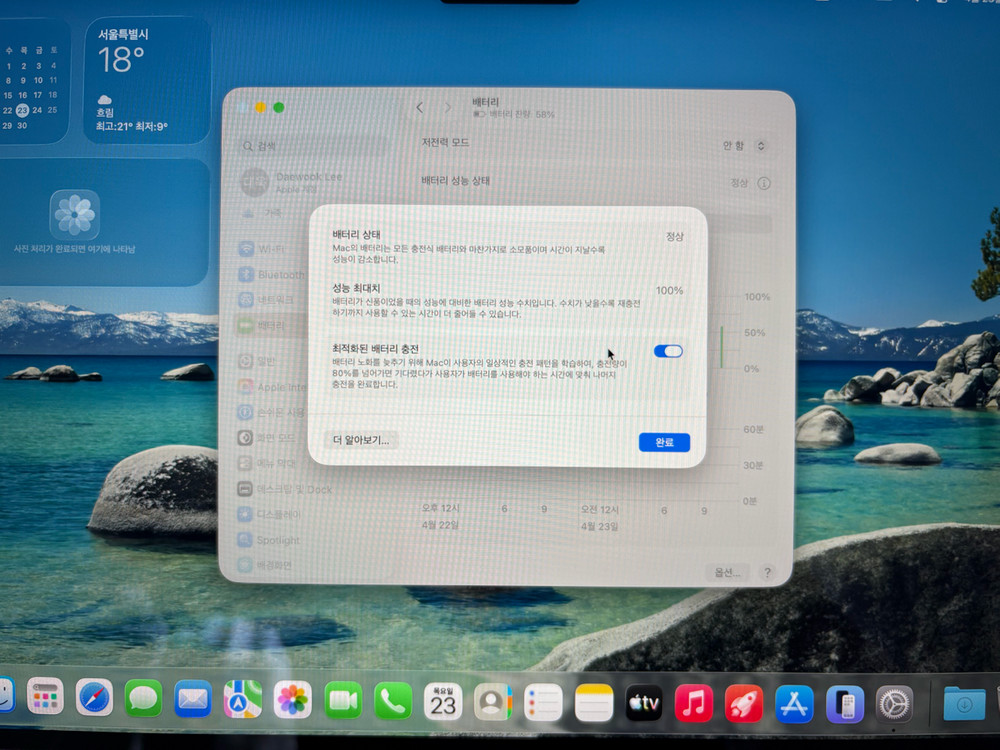 맥북에어 M2 13 미드나이트 16G/256G (S급 풀박스) 이미지