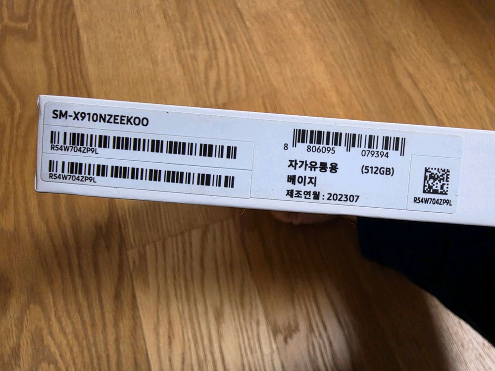 갤럭시탭 S9 울트라 512GB 베이지 이미지