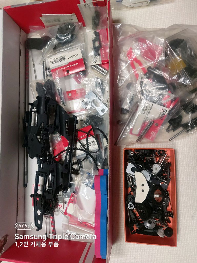 전동헬기 3대 외 기타 이미지