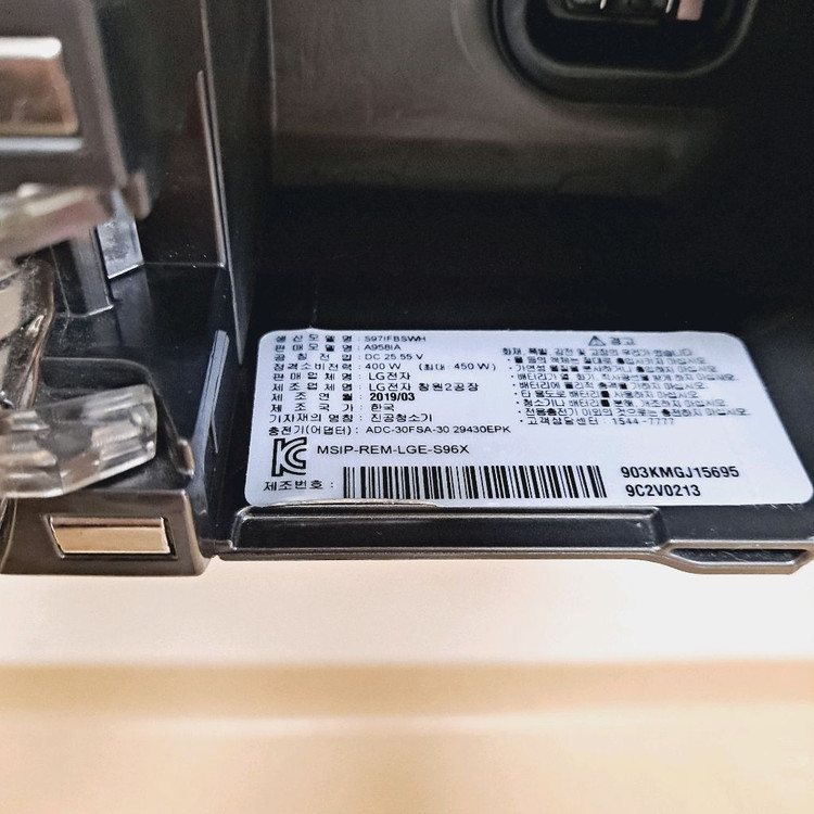 LG 코드제로 A9 청소기 메인바디 몸체 본체만 부품용 모터 필터 먼지통 이미지