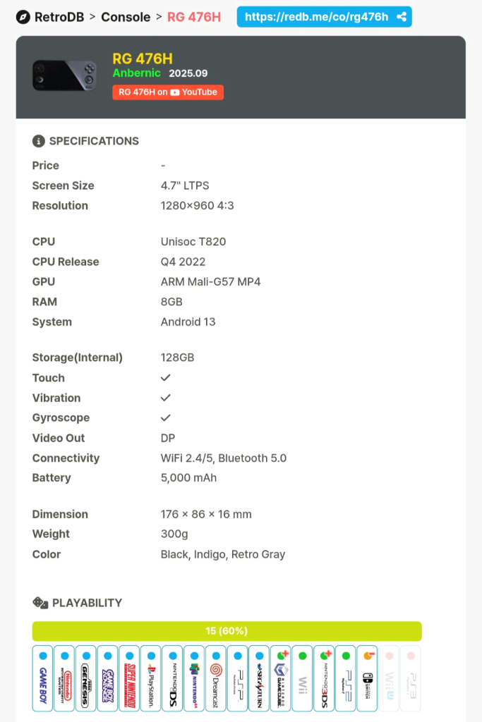 레트로 휴대용 게임기 RG 476H 세트 이미지