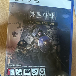 PS5 붉은사막 코드 x 이미지