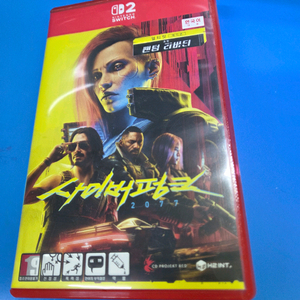 싸이버펑크2077. 닌텐도 스위치 2용 이미지