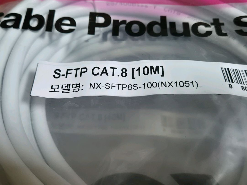 랜케이블 S-FTP CAT.8 [10M]모델명: NX-SFTP8S-100 이미지