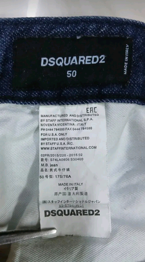 [정품 남성 50 34~35인찌] 디스쿼어드2 바이커진 청바지 바지 (아미리 발망 크롬하츠 에디하디 머큐리) 이미지