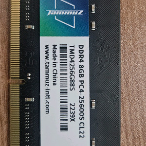 타무즈 노트북용 DDR4 8GB 램 (PC4-25600 / 3200MH) 이미지